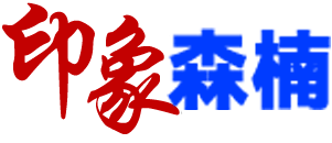 印象91视频一区二区三区-SMT贴片91视频入口观看-SMT打样-PCBA91视频入口观看-91视频APP导航,苏州昆山PCB抄板电路板焊接|线路板焊接|SMT贴片焊接