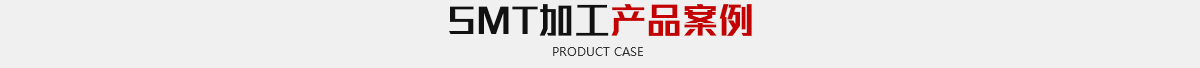 91视频入口观看产品案例